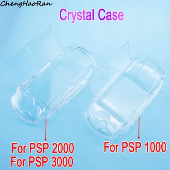 1 шт. прозрачный чехол с кристаллами для PSP 1000 2000 3000, защитный чехол, жесткий чехол с кристаллами, аксессуары
