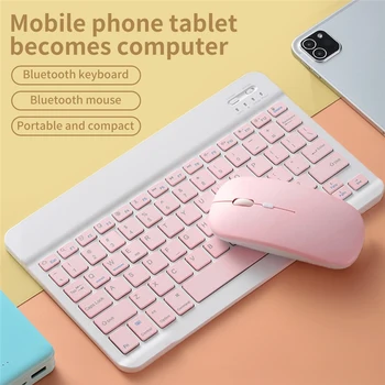 10-Дюймовые беспроводные Bluetooth клавиатура и мышь для Ipad, телефона, планшета, ноутбука, Перезаряжаемая мини-клавиатура, мышь для Samsung, Xiaomi