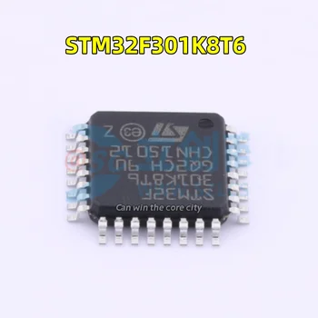 10 шт. Новый оригинальный STM32F301K8T6 LQFP-32 32-разрядный микроконтроллер MCU ARM микросхема микроконтроллера