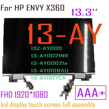 13,3 ‘Для HP ENVY X360 13-AY 13Z-AY 13-AY0021NR 13-AY0002la 13-AY0108AU 13-AY007CA ЖК-дисплей с сенсорным экраном, Дигитайзер, Полная сборка