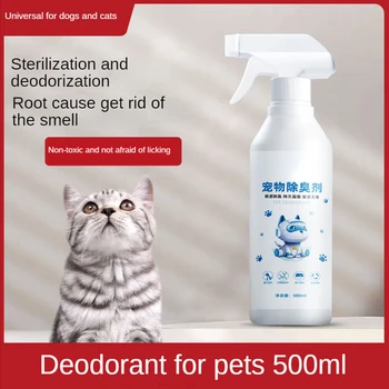 1шт 500 мл Спрей для кошек, дезодорант для мочи домашних животных, Средства гигиены для домашнего сада