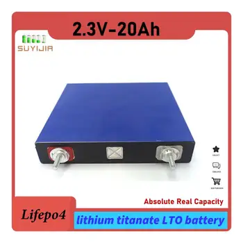 2,3 В Lifepo4 20Ah Литий-железо-фосфатная LTO Аккумуляторная батарея 20A Подходит для модернизации двигателя мотоцикла.