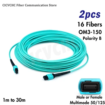 2шт 16 волокон MPO/UPC-MPO/UPC-OM3-150-Патчкорд-Полярность B-кабель 3,0 мм-от 1 м до 30 м
