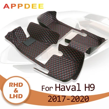 APPDEE Автомобильные коврики для haval H9 seven seats 2017 2018 2019 2020 Пользовательские автоматические накладки для ног автомобильный ковровый чехол