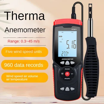 GT8911 Термический анемометр, измеритель объема воздуха, Высокоточный Измеритель бриза, Анемометр, измеритель объема воздуха, измеритель ветра