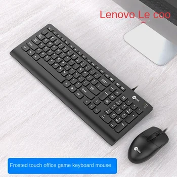 Lenovo Laiku CM103, набор проводной клавиатуры и мыши для офиса, бизнеса, дома, USB ноутбука, Универсальная клавиатура и мышь без звука Оптом