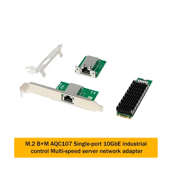 M.2 B + M Однопортовая Сетевая карта 10GbE RJ45 Ethernet Сетевой адаптер AQC107 Серверная сетевая карта промышленного класса управления