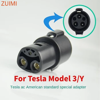 Tesla модель 3 Y американского стандарта J1772 зарядный пистолет, зарядное устройство, адаптер для зарядки, конвертер