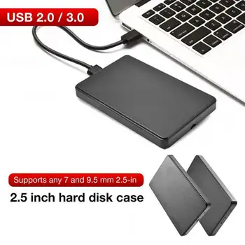 USB 3,0/2,0 5 Гбит/с, 2,5-дюймовый жесткий диск SATA для ноутбука, внешний жесткий диск, чехол для жесткого диска, коробка для ПК, Компьютерные аксессуары