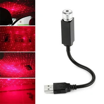 USB Автомобильная внутренняя атмосфера, лампа Звездного неба, Рассеянный Звездный свет, светодиодный проектор