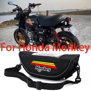 Аксессуар для мотоцикла, водонепроницаемая и пылезащитная сумка для хранения на руле, навигационная сумка для Honda Monkey 125 Monkey 125z