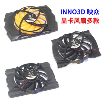 Бесплатная доставка Inno3D Yingzhong HA9515L12C-Z HA9515L12F-Z несколько вентиляторов охлаждения видеокарты