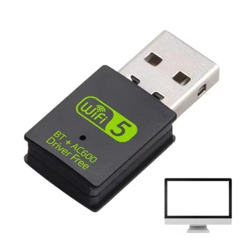 Беспроводная карта USB Wifi 600M 2,4/5G USB-ключ Wlan Adapter Card