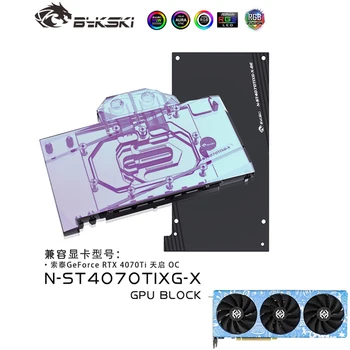 Водяной блок Bykski Используется для видеокарты Zotac GeForce RTX 4070Ti X-Gaming/Медный охлаждающий радиатор GPU RGB SYNC/N-ST4070TIXG-X