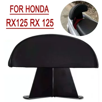 Для Honda RX125 RX 125, багажник для мотоцикла, Спинка для переноски Заднего пассажира, Съемная спинка Honda RX125 RX 125