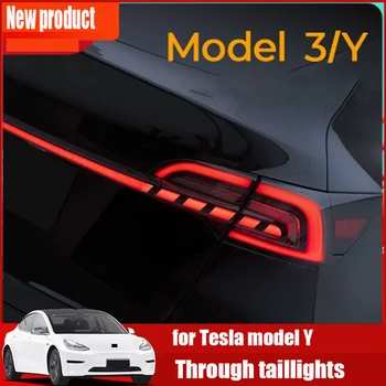 Для Tesla Model Y/модификация с цепочкой в виде 3 звездочек через задний фонарь, стоп-сигнал, заднюю фару