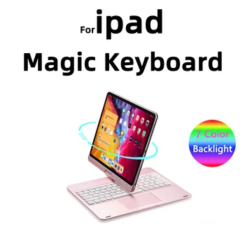 Для iPad Pro 11 2021 Air 5 4 10,9 Чехол Magic Keyboard, Pro 12,9 Чехол для клавиатуры с Магнитной Подсветкой Арабский Русский Корейский Испанский