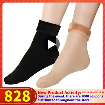 Дышащие Теплые повседневные утепленные носки Унисекс, однотонные нейлоновые носки, нескользящие Зимние осенние бесшовные носки высокого класса