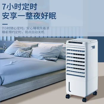 Корейский Вентилятор Кондиционера Hyundai Бытовой Холодильник Без Листьев Энергосберегающий Кондиционер с водяным охлаждением, Охладитель Воздуха 220V