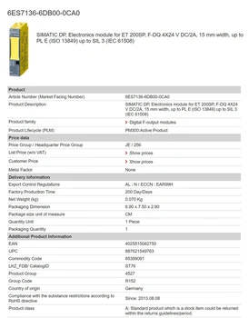 Модуль цифрового вывода 6ES7136-6DB00-0CA0 для SIEMENS высокое качество Быстрая доставка