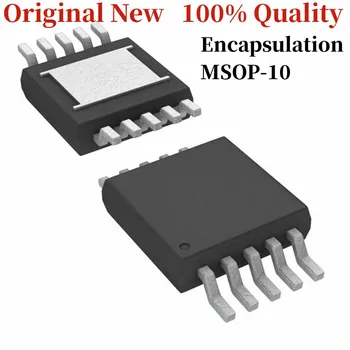 Новая оригинальная упаковка AD5290YRMZ50 микросхема MSOP10 с интегральной схемой IC