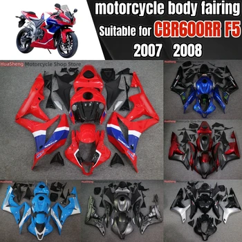Новый комплект обтекателей кузова мотоцикла для Honda CBR600RR CBR 600RR CBR 600 RR F5 2007-2008 abs литье под давлением полный корпус автомобиля