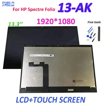 Оригинальный 13,3-дюймовый ЖК-экран для ноутбука HP ENVY X360 13-AR M133NVF3 R2 B133HAN05.7 ЖК-панель с сенсорным экраном В сборе 1920*1080