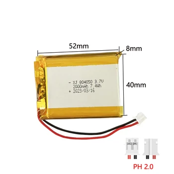 Перезаряжаемая литий-полимерная батарея 804050 3,7 В 2000 мАч С разъемом PH2.0 Для Инструмента, светодиодных светильников, Звука