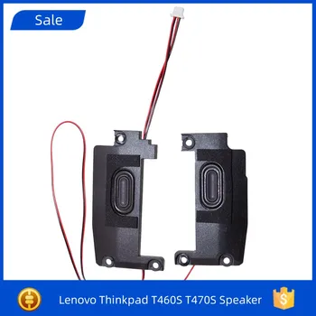 Распродажа для Lenovo Thinkpad T460S T470S Аудио динамиков 00JT988 100% Рабочий ноутбук Встроенный динамик