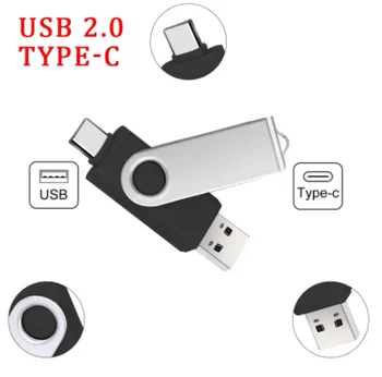 Флеш-накопитель USB 2.0 64 ГБ 128 ГБ 256 ГБ 512 ГБ 1 ТБ OTG флешка USB Флэш-накопитель TYPE-C MICRO Два в одном USB флэш-накопитель
