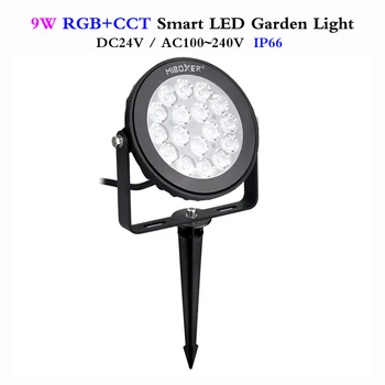умный Открытый 9 Вт RGB + CCT светодиодный садовый светильник DC24V/AC100 ~ 240V IP66 Водонепроницаемое светодиодное освещение WiFi может совместимый беспроводной пульт дистанционного управления 2,4G
